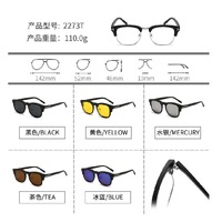 El Dorado frames with polarized sunshades set (clip-on) on magnet 2273T (5 pieces) 