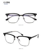 Оправа гибридная, металл + TR90, линзы с Blue Block покрытием SANTA 1538