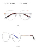 Metal blue blocker frames for glasses 3013