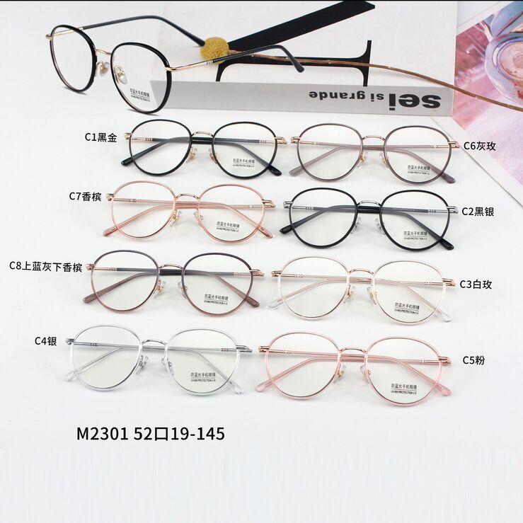 Combined frames with Blue Ray Cut lenses MAMO M2301