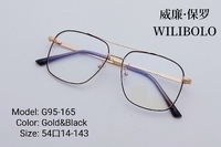 Оправа металлическая ультратонкая Wilibolo G95-165