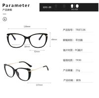 TR90 plastic frame or glasses with blue light protection, with spring hinges FA87136