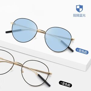 Photochromic glasses with blue light and UV protection 9628-2-GT