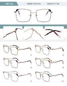 Оправа металлическая женская с флексом YM11016-DA