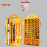 Набор отверток универсальный, 110 предметов в пластиковом кейсе 11088