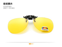Насадка солнцезащитная для очков в футляре фотохромные и Polarized HM23