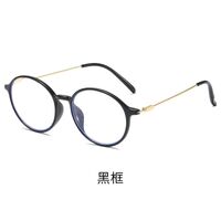 Очки пластиковые с защитой Blue ray cut KY814-3