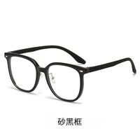 TR90 glasses, with case, with Blue ray cut protection TR1124