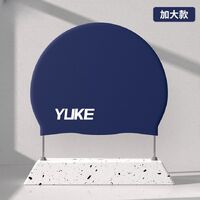 Шапочка для плавания силиконовая водонепроницаемая взрослая 大号平光硅胶帽-YU