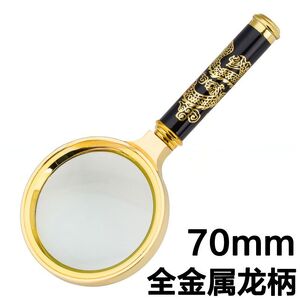 Magnifier, magnifying glass with a handle with a dragon pattern 金-龙70-XX, diameter: 55 mm, magnification: 7X