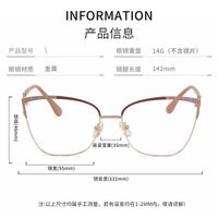 Metal frame MAMO with Blue Ray Cut protection lenses F93073