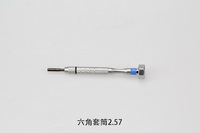 Набор инструментов для ремонта очков WZ-JP83