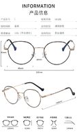 Metal frames with Blue Ray Cut lenses MAMO H5230