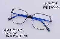 Оправа металлическая ультратонкая женская с флексом Wilibolo G19-002