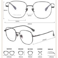 Оправа сверхлёгкая титановая MAMO HX08003