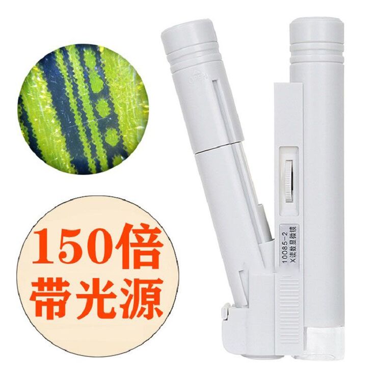 Portable microscope 双150X-无刻度, magnification: 150X (without a scale)
