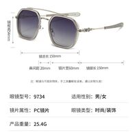 Plastic TR90 sunglasses with UV400 protection 9734-2-GT