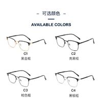 Металлические очки с защитой от синего света Blue Block KY9832