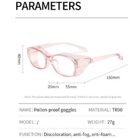 Очки пластиковые противопылевые KY102防花粉 с защитой Blue ray cut