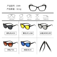 El Dorado frames with polarized sunshades set (clip-on) on magnet 2349 (5 pieces) 