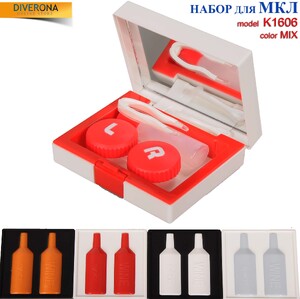 Travel kit for soft contact lenses (Kits for contact lenses) K-1606