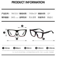 TR90 plastic frame or glasses with blue light protection, with spring hinges FA87251