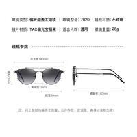 Поляризационные солнцезащитные металлические очки с защитой UV400 7020-GT