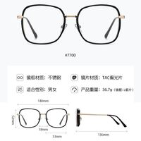 Оправа комбинированная, металл + пластик с защитой от синего света + 2 магнитные солнцезащитные насадки (клипон) 7700-GT