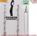 Eyeglasses metal chain CM020-2链条