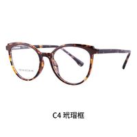 Оправа для очков пластиковая TR90 с защитой от синего света, с флексом FA87196