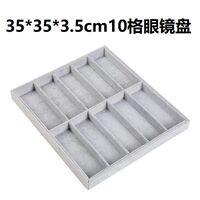 Планшет настольный переносной для демонстрации оправ и очков на 10/15 мест, покрытие из бархата, заказ от 2 штук