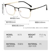 Metal glasses with blue light and UV protection 9678-2-GT