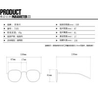 Очки пластиковые женские с защитой от синего света 13089-7185-PN