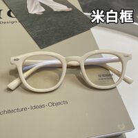 Plastic glasses with Blue ray cut protection KY1141