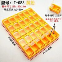 Plastic multi-compartment box, organizer for storing glasses accessories DHNTZK5B, 24 to 48 compartments