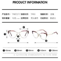 Combined frame (metal + TR90) or glasses with blue light protection, with spring hinges FA87277