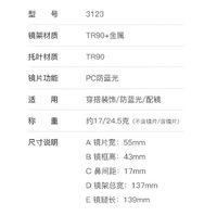 Metal Blue Blocker frames for glasses More FCS3123