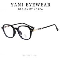 Оправа комбинированная с линзами Blue Ray Cut MAMO TR9851