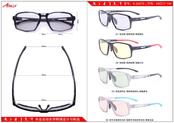 Sports TR90 plastic frame with sun lenses Athlly A-3007S (see for discounts)