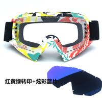 Очки защитные противоударные спортивные X600-KTM - картинка 25