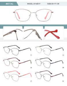 Metal frame for women with spring hinges SYJ6017-DA