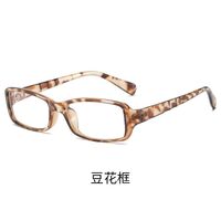 Очки пластиковые KY5005-3 защитой Blue ray cut