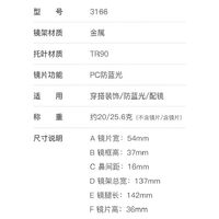 Metal + TR90 plastic Blue Blocker glasses frame for women with UV and blue light protection lenses More FCS3166