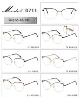 Оправа металлическая полуободковая с флексом 0711-DA