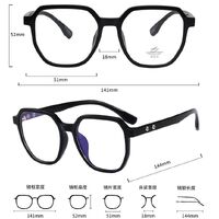 Оправа пластиковая из материала TR90 с линзами Blue Ray Cut MAMO M3523