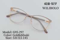Оправа металлическая ультратонкая женская с флексом Wilibolo G95-297