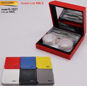 Contact lens kit with mirror and tweezers K-1821