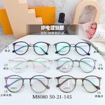 Hybrid frame, metal + TR90, with Blue Block coating SANTA M8080