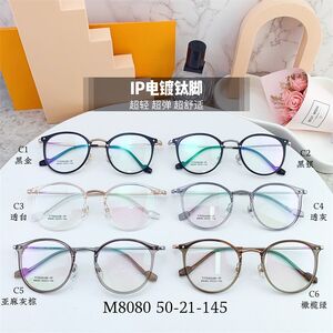 Hybrid frame, metal + TR90, with Blue Block coating SANTA M8080