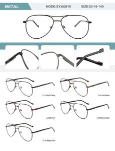 Оправа металлическая мужская с флексом SYJ60819-DA